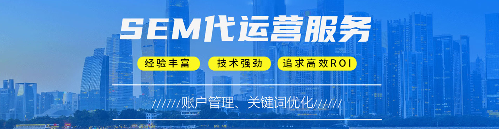 麦积百度竞价包年